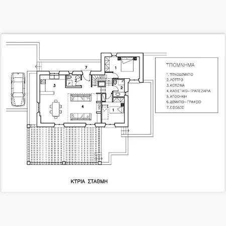 Seaview House By Andros Collection *